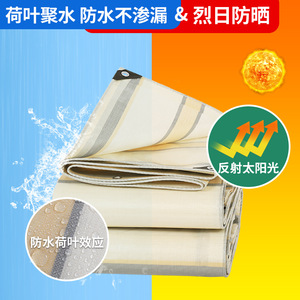 Shengde Tarpaulin PE Canvas Stripe Waterproof Rainproof For Truck Large Vehicle Cover - Product Image 2