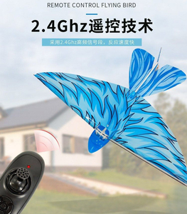 Giocattolo Volante Telecomandato DWI Dowellin 2.4G RC a Forma di Uccello per Bambini - Product Image 2