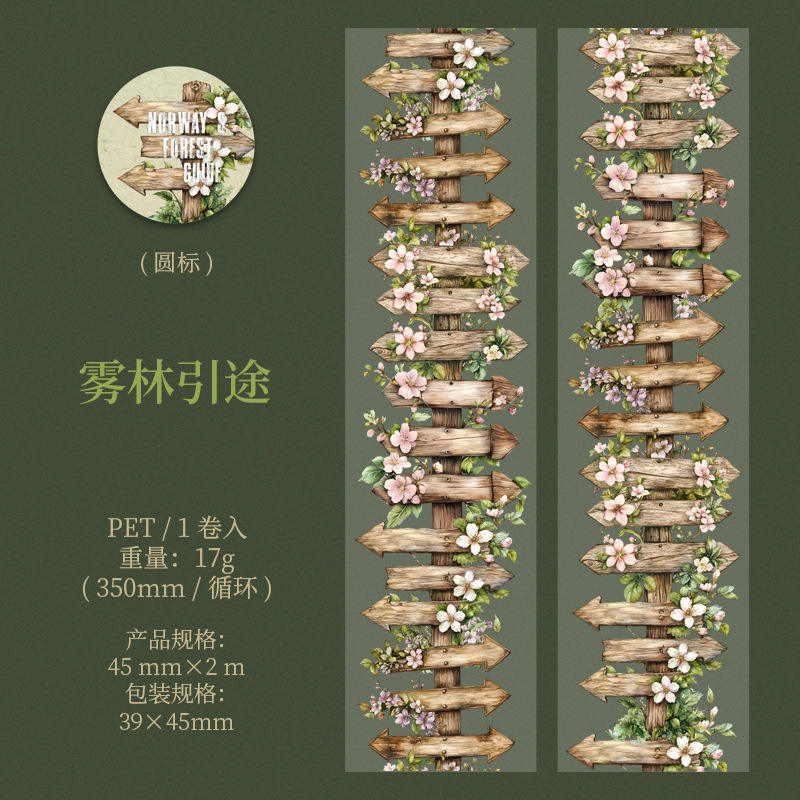 B Misty Forest ouvre la voie