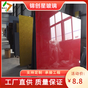 Panneau rectangulaire en verre artistique, durable, à fixer au mur, décoration - Product Image 3