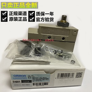   ZE-Q-2G ลิมิตสวิตช์ SPDT ชนิดลูกสูบแบบหุ้มโลหะ ผลิตในญี่ปุ่น - Product Image 2