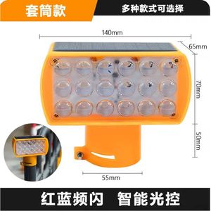 Feux d'avertissement solaires à LED clignotants pour cônes de signalisation, IP65, alimentés par énergie solaire, non réfléchissants, jaunes, modèle PY003SRB - Product Image 4
