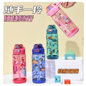 ขวดน้ำเด็กการ์ตูน 600 มล. พร้อมหลอดดูด ป้องกันการรั่วซึม สำหรับเด็กนักเรียน - Product Image 4