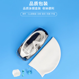 HhaoSport Lunettes de natation pour adultes, monture large, anti-buée, étanches, en silicone, équipement de natation pour hommes et femmes - Product Image 2