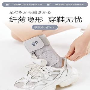 Attelle de cheville légère avec soutien de compression pour les sports, basketball, badminton, football, pour stabiliser et protéger l'articulation de la cheville - Product Image 4