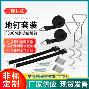 Piquets de tente en alliage noir A9 pour le Mont Kailash, kit de fixation DIY toutes saisons pour le camping en extérieur - Product Image 5