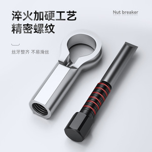 Extractor de Tuercas Yu Jian, 1 Pulgada, Métrico, Acero al Cromo Vanadio, Herramienta Industrial para Remover Tornillos Dañados - Product Image 1