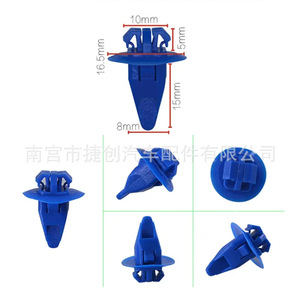 Clips de Plástico Azules para Guardabarros Toyota 90904-67036 para Land Cruiser, Tacoma, Tundra, Highlander - Product Image 3