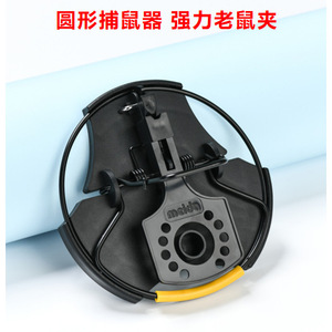 360 - Product Image 5