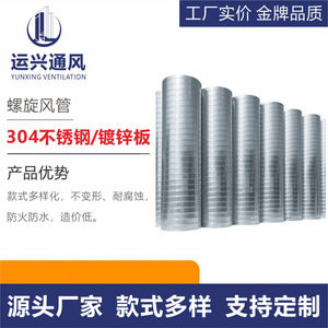 ท่อเหล็กชุบสังกะสียูนซิงทรงกลม W40 สำหรับระบบระบายอากาศและกำจัดฝุ่น - Product Image 4