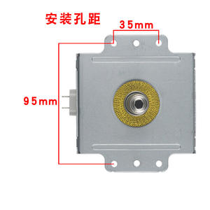 Magnetron 2M219J 95mm X 95mm Refrigerado por Aire con Placa Base Corta para Piezas de Horno Microondas - Product Image 1