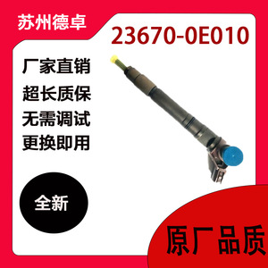 Inyector Common Rail Diésel 23670-0E010 23670-0E020 23670-0E060 para Toyota Hilux, Pieza de Repuesto - Product Image 4