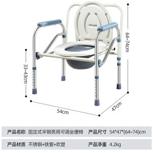 Stainless Steel <b>Commode</b> Chair Foldable <b>Portable</b> Toilet For Elderly Indoor Use 250 Kg Capacity - Product Image 2