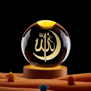 Boule de verre sablée gravée au laser sur base en bois, lampe de nuit commémorative islamique avec le Prophète Muhammad - Product Image 1