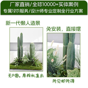 Juego de Plantas Artificiales Shenghong para Paisajismo, 100-200 cm, Decoración Interior y Exterior, Estilo Gardenia, Flores de Seda Suave de Plástico PU - Product Image 5