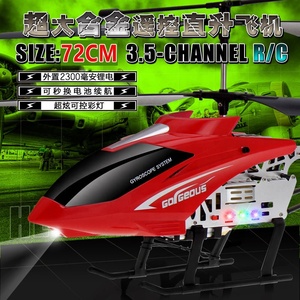 <span class=keywords><strong>Elicottero</strong></span> <span class=keywords><strong>Telecomandato</strong></span> 4DRC 2.4G Super <span class=keywords><strong>Grande</strong></span>, 3.5 Canali, in Metallo, 72cm, Giocattolo Volante per Bambini - Product Image 2
