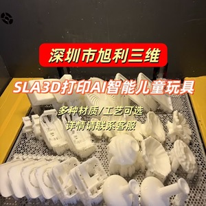 Imprimante 3D Xuli 3D SLA, jouet intelligent pour enfants, plusieurs matériaux disponibles pour la conception industrielle - Product Image 5