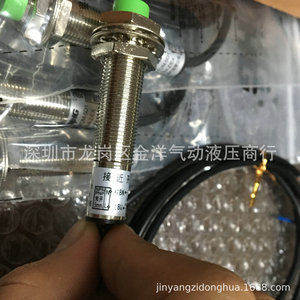 OIAHG พรอกซิมิตี้สวิตช์ LJ12A3-4-Z/EX 24V โลหะ 4 มม. ช่วงการตรวจจับเซ็นเซอร์แบบเหนี่ยวนำ - Product Image 2