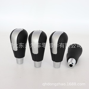 Mazda Automatic Transmission <b>Shift</b> <b>Knob</b> Leather Ergonomic Gear Lever DZ17 Q51 - Product Image 2