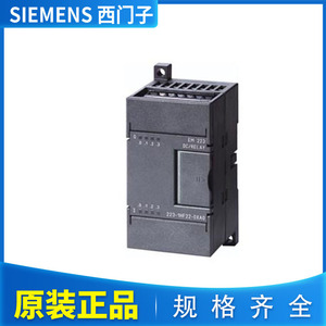 Módulo de Entrada y Salida Digital Siemens S7-1200F 6ES7223-1PH32-0XB0 IP65 Automatización Industrial - Product Image 2