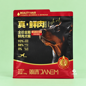 High End Custom Printed Pet Food <b>Packaging</b> <b>Bags</b>, Resealable Metallized Quad Seal Pouches for Cat and Dog Treats, 20g 50g 100g - Product Image 6