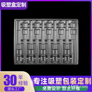 Universal Irregular Shape PVC Inner Tray Paperboard Packaging <b>Box</b> For Hardware Cosmetic Blister <b>Packing</b> - Product Image 4