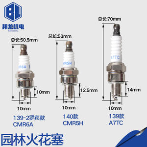 Vente en gros de bougies d'allumage pour tondeuses à gazon Honda King GX35 139/140, modèles quatre temps - Pièces et accessoires pour tondeuses à gazon - Product Image 3