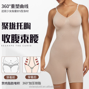 OEM ODM One-Piece <strong>Shapewear</strong> for Women Sexy <strong>Backless</strong> Base Layer, Plus Size Shaping Tight Waist <strong>Shapewear</strong> - Product Image 3