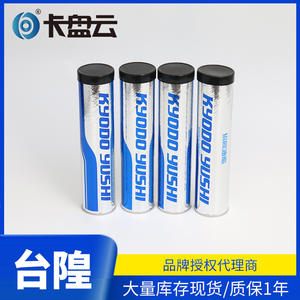 Qiandao Yichuan Jia Greeting Card Tray <b>Molybdenum</b> Disulfide Machine Lubrication Parts Precision Lubricating Oil - Product Image 5