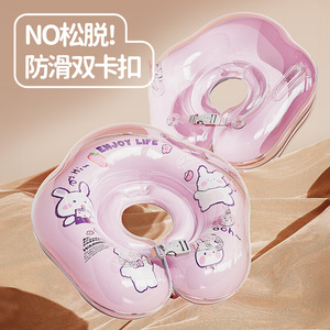 Infant Inflatable Neck Ring Double Airbag Swimming Float For Child With Printing Design Environmentally Friendly Pvc Material - Product Image 1