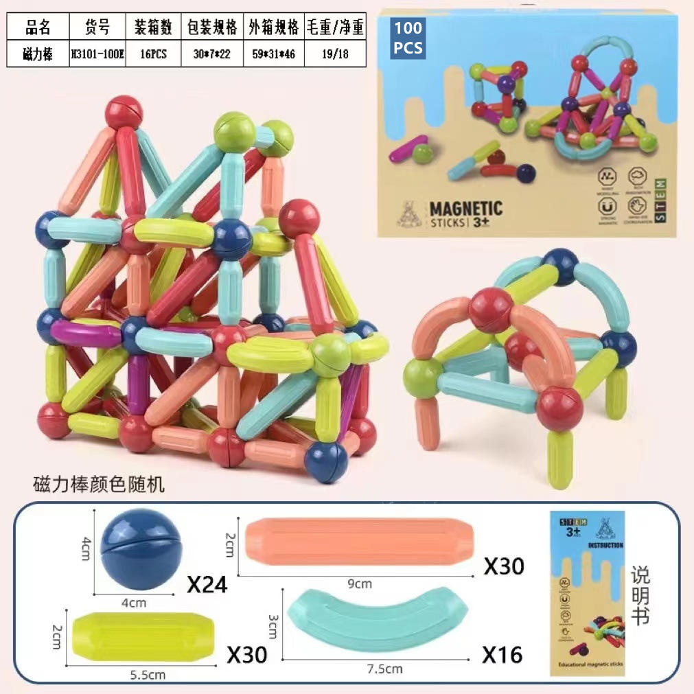 Boîte de 100 pièces de couleur