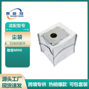 Bolsa de polvo compatible con Deebot Mini K11942, filtro desechable no tejido para robot aspirador doméstico - Product Image 5