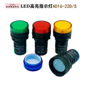 Fournisseur direct d'usine, indicateurs lumineux LED de puissance AD16-22D/S à grande échelle, 220V, indicateurs lumineux en plastique, trou de montage de 22 mm - Product Image 3