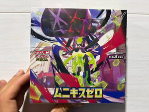YB TCG Supply <span class=keywords><strong>JP</strong></span> M2 Charizard - Caja de Sobres de Cartas Coleccionables de Juego de Cartas Intercambiables, Papel Ecológico, Juego de Cartas Coleccionables Raras de Primera Calidad - Product Image 3