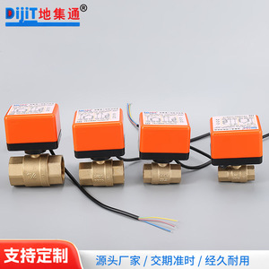 วาล์วบอลไฟฟ้าขนาดเล็ก Dijitong K8A DN15 สำหรับควบคุมการไหลของน้ำในอุตสาหกรรม - Product Image 3