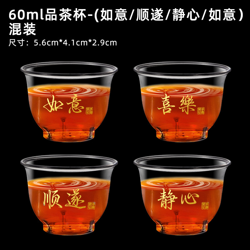 Taza de té de 60 ml - Alegría, meditación, éxito deseado - 144 peines
