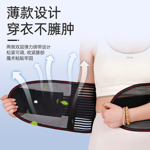 Breathable Steel Plate Lumbar <b>Support</b> Belt Lightweight Adjustable Waist <b>Support</b> For <b>Back</b> Pain Relief Adult Climbing Use - Product Image 3