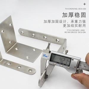 Jin Aoding – supports d'angle en acier inoxydable, connecteurs de meubles en forme de L à 90 degrés pour la décoration de la maison - Product Image 4