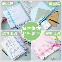 Vente en gros de sac de rangement classique personnalisé pour cartable sac de classification sac de documents en papier A4 étui à crayons A5 A6 papeterie