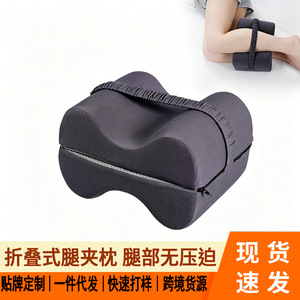 Memory Foam Leg Pillow For Side Sleeping Pregnant Women Dark Gray Medium Firmness Oblong Shape Living Room Bedroom Use - Product Image 2