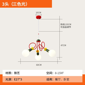 Dropshipping Shopify Macaron Cartoon Multi Head <b>Pendant</b> Light For Bedroom Study Eye Protection Full Spectrum LED <b>Ceiling</b> Lamp - Product Image 3