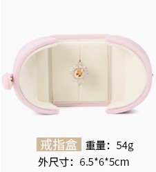 Ring box(6.5*6*5cm)