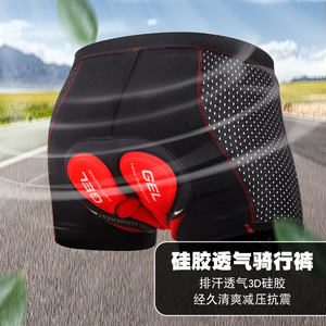 Pantalones Cortos de Ciclismo con Almohadillas de Gel de Silicona, Transpirables, de Secado Rápido, con Absorción de Impactos, Unisex - Product Image 1