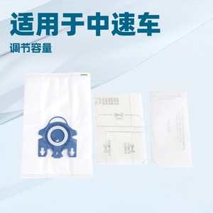 Sac à poussière pour aspirateur Rui Chen, pour Miele Gn 3d Series, sac filtrant en fibre, usage domestique, forte compatibilité - Product Image 4
