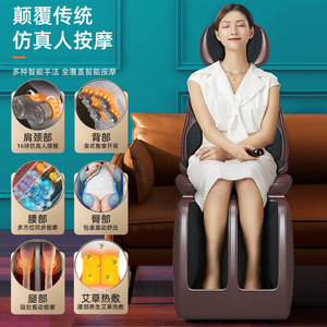 <b>Massage</b> Chair Full Body Relief With Heat And Vibration For <b>Neck</b> Back Waist Legs And Feet Relaxation - Product Image 2