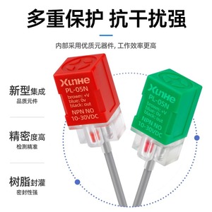 Pl-05n Square Proximity Sensor Dc 6-36V 5mm Ip67 Led Indicator Metal Detection - Product Image 4