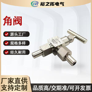 วาล์วปรับมุม สแตนเลส เกลียวตัวผู้ แรงดันปานกลาง น้ำ อากาศ น้ำมัน แบบตรง  OEM ผลิตตามสั่ง - Product Image 5