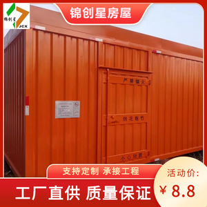 Conteneur de stockage industriel en panneaux sandwich pour feux d'artifice et bouteilles de gaz, avec armoire de sécurité - Product Image 5
