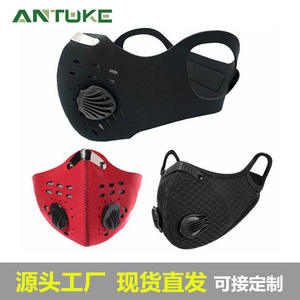 Masque facial en charbon actif, taille unique, anti-poussière, protection contre la smog, avec valve, unisexe, non tissé, uni - Product Image 2