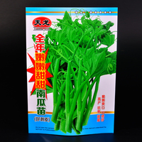 Sac en plastique imprimé pour graines / Sac d'emballage pour graines de maïs / Sac pour graines de légumes à trois côtés scellés